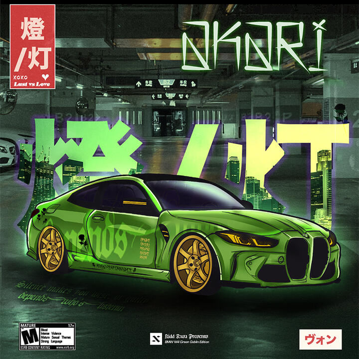 Akari M4